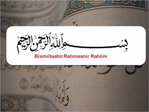 Surah al Ikhlas سورة الإخلاص Terjemahan Bahasa Melayu Audio