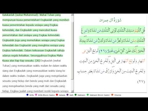 AL-IMRAN AYAT 26-27