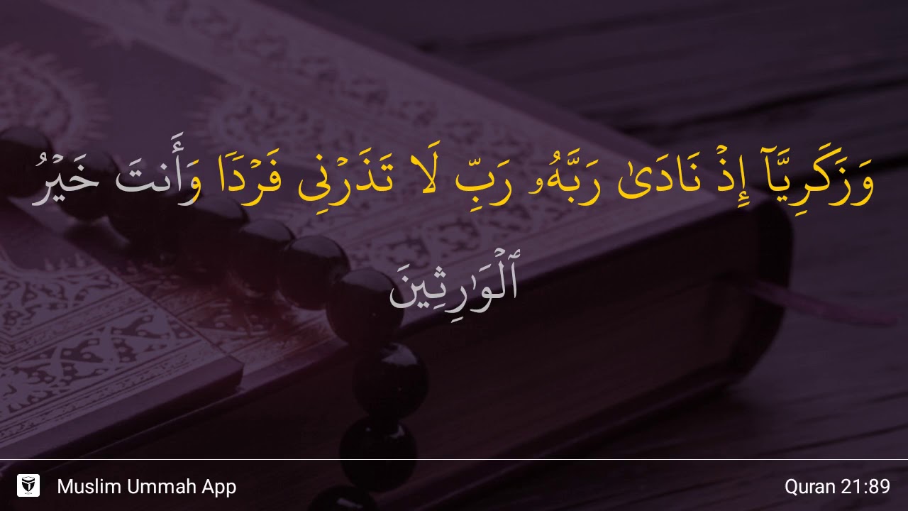 Al-Anbiya' ayat 89