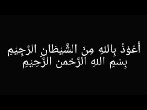 Surah at-Taubah ayat 128 & 129